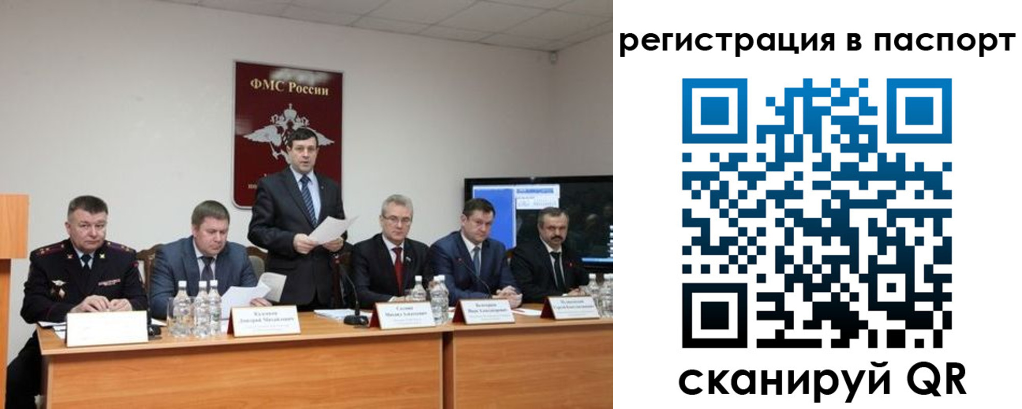 временная регистрация собственник в Муравленко