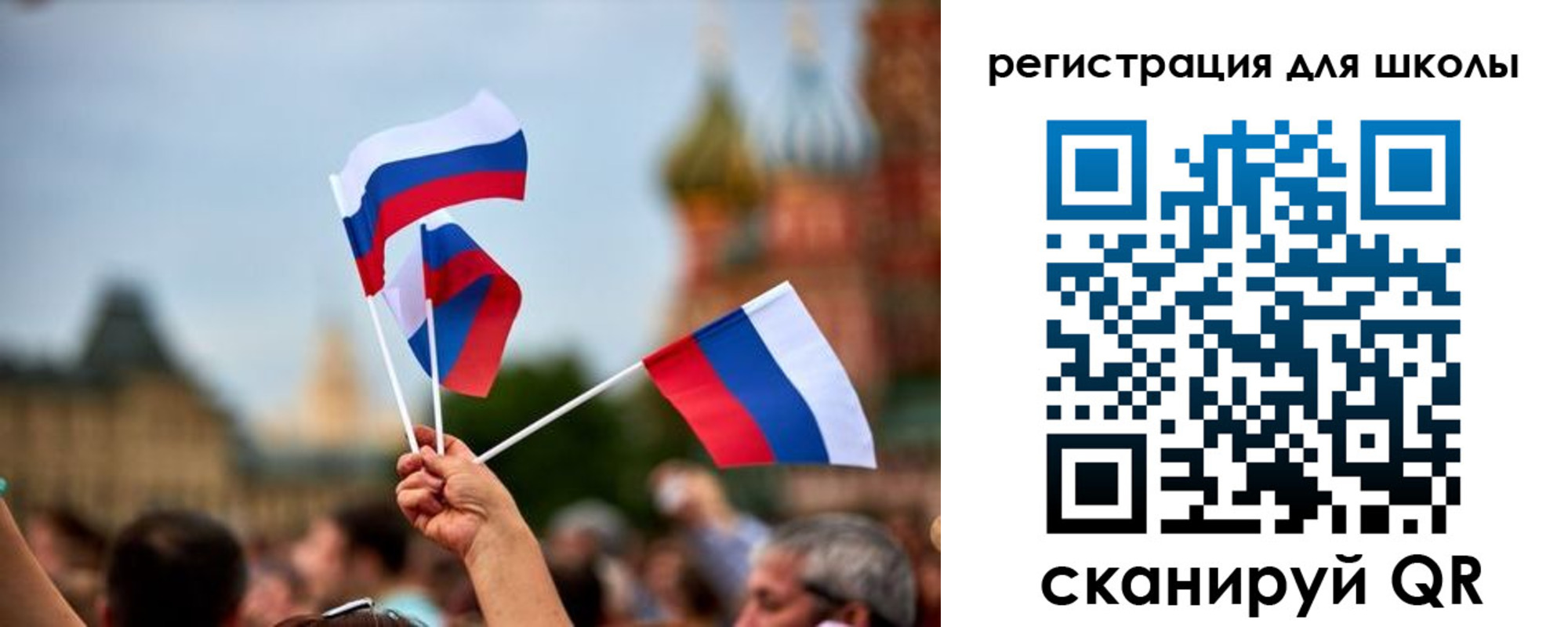 прописка для кредита в Муравленко